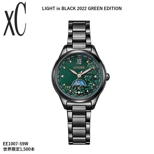 CITIZEN シチズン xC クロスシー レディース 腕時計 EE1007-59W 世界限定1