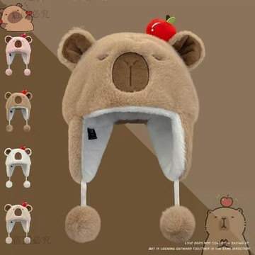 本土精品🔥兒童可愛卡皮巴拉毛絨帽子男女童冬季加厚防寒保暖護耳帽幼兒園寶5b7c