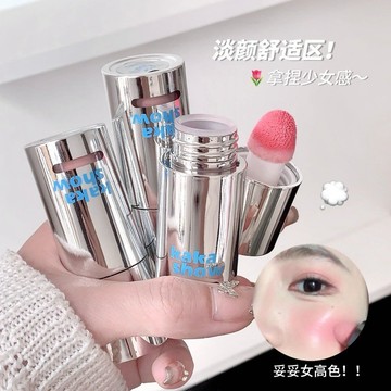 韓系腮紅 帶海綿刷頭腮紅 腮紅液 腮紅 韓妝元氣滿滿腮紅液 自然韓系水光感元氣感液體腮紅 胭脂腮紅 學生平價顯白腮紅