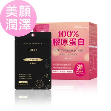 【BHK’s】逆痕 奢潤錠(30粒/袋)+100%膠原蛋白粉(30包/盒)