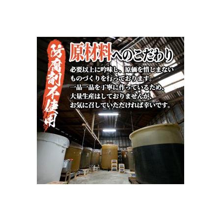 ふるさと納税 こだわりの味噌・醤油セット(計2.3L)ogawa-1061 鹿児島県長島町