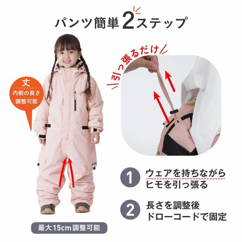 スキーウェア つなぎ 120 - キッズ服男の子用(90cm~)