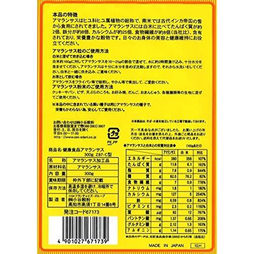 OSK やく膳健康食品 アマランサス 300g