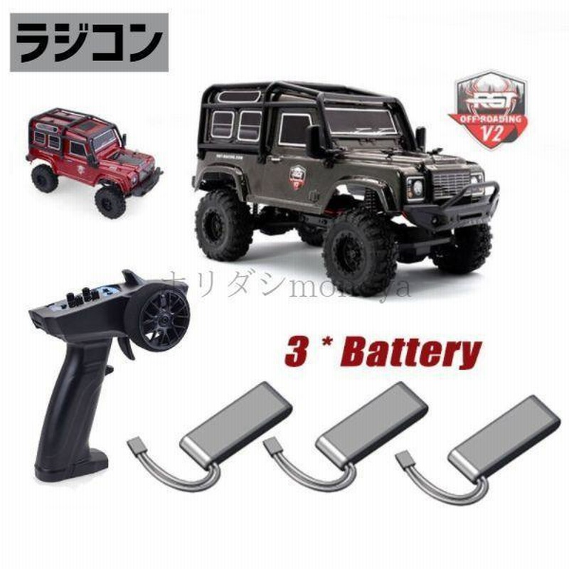 ラジコン スケールラジコンカー RCクローラーカー