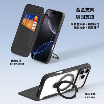 適用蘋果17Pro手機殼MagSafe翻蓋插卡iphone16case强磁吸防摔保護殼保護套