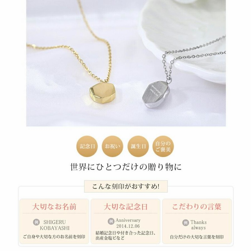 名入れ プレゼント ペンダントネックレス 小豆チェーン 2色 名