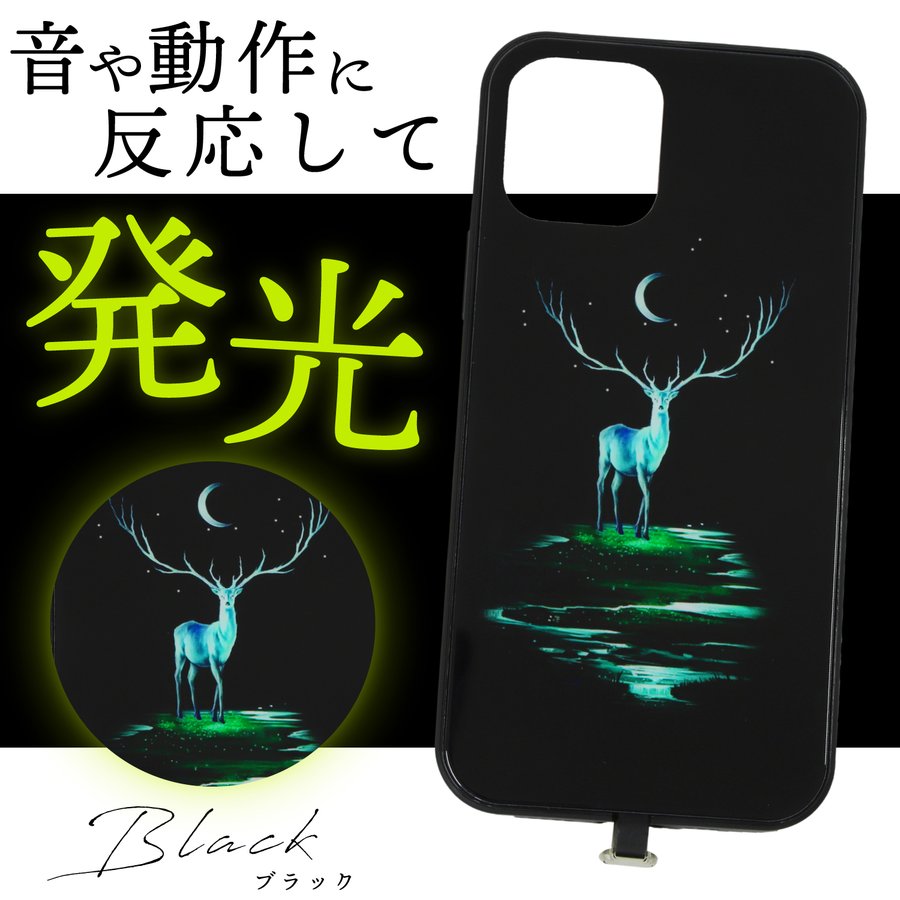 光るアイフォンケース Iphone 12pro 13 Led Promax Se2 Iphone12 Iphoneケース Iphone７ イルミネーション ケース スマホケース 光る 宇宙 惑星 発光 ８ 全店販売中 13