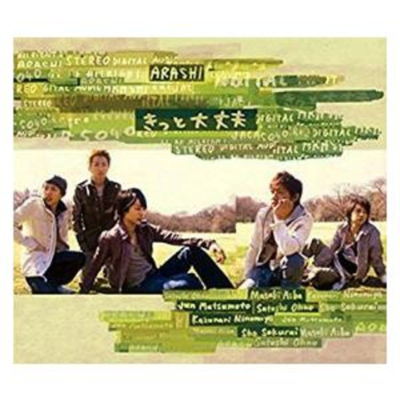 嵐 販売済み コンサート dvd 中古