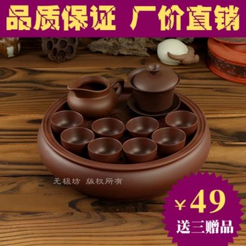 紫砂茶具紫砂壺整套功夫茶具套裝簡約新中式陶瓷圓形茶盤茶杯家用
