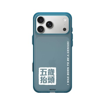 iPhone 17 Pro Max Clear (相機按鈕) 夜幕藍 - 老高與小茉 - 五歲抬頭系列-圖章款