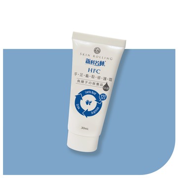 新科若林 SKIN Rolling 手足龜裂修護霜 30ml 皮膚保養 修護霜