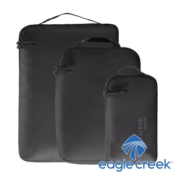 【EAGLE CREEK】防異味立體收納包組-XS/S/M『BLK黑』EC50403 戶外 戶外 露營 旅行 收納包