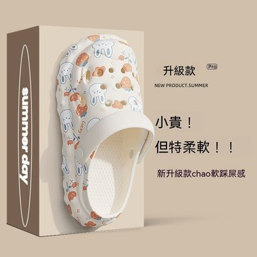 洞洞鞋女ins學生洞洞鞋女外穿夏百搭軟底防滑透氣沙灘拖鞋女