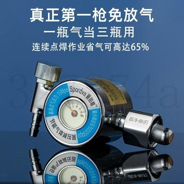 熱賣中省氣全銅氬氣表節氣防摔氬弧焊氣表減壓閥二氧化碳壓力錶氧氣表