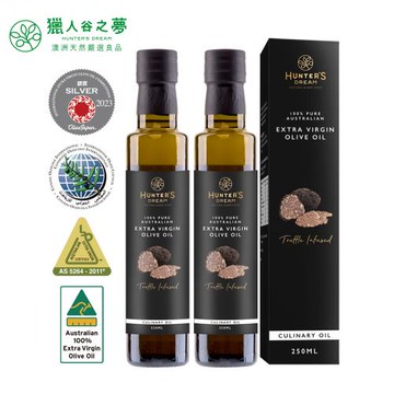 【Hunter‘s Dream 獵人谷之夢】澳洲黑松露特級初榨橄欖油 2入組(250ml/瓶) 短效期商品促銷