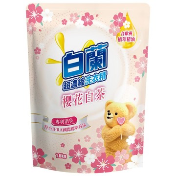 [家速配]白蘭含熊寶貝馨香精華櫻花白茶洗衣精補充包