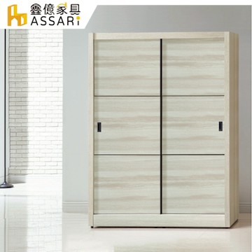 ASSARI-庫洛瑪5尺推門衣櫃(寬150x深60x高201cm)