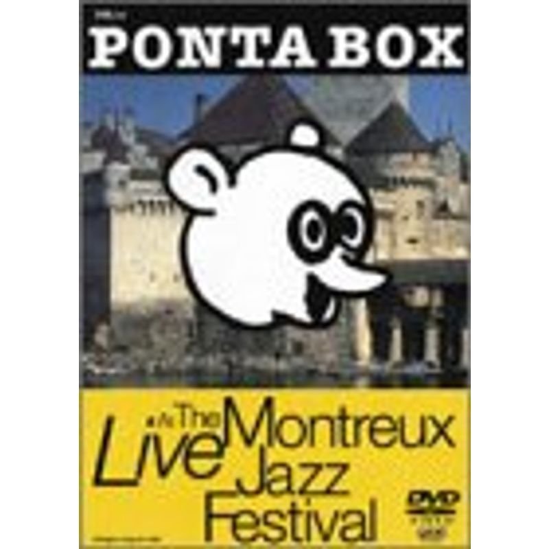 PONTA BOX LIVE AT THE MONTREUX JAZZ FESTIVAL DVD