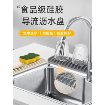 廚房水槽瀝水墊洗手臺防濺水墊硅膠加高斜坡防積水肥皂導流置物墊