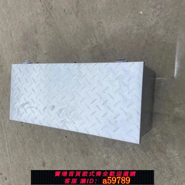 【台灣公司 可打統編】【2214人收藏】工具箱鍍鋅防銹叉車周轉箱機修防滑花紋工具箱滿焊防水加厚耐用