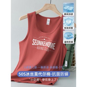 莫代爾男士背心夏季薄款速干冰絲涼感運動坎肩抗菌健身無袖吊帶