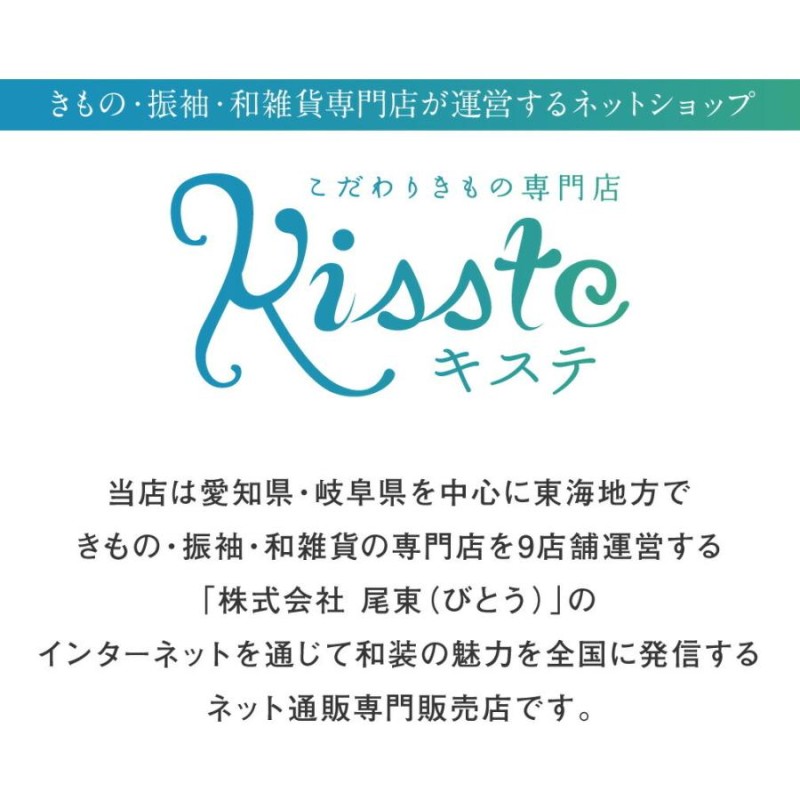 草履バッグセット 成人式 振袖 アウトレット L フリーサイズ 赤 紫 金