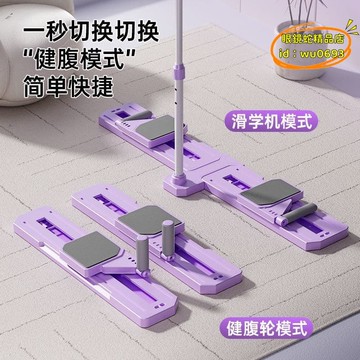 （萬人好評回購）（2025爆款）【品質現貨】滑雪機 盆底肌訓練器 美腿機 滑雪機瘦腿神器健身器材家用盆底肌訓練器夾腿運動美腿分體健腹板