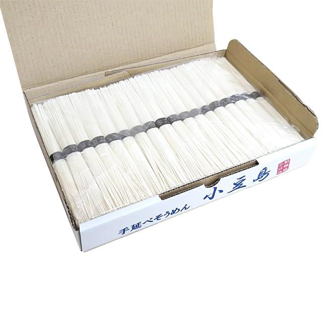 国内産小麦粉使用 小豆島手延べそうめん 1.8kg (50g×36束)