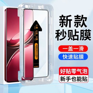 適用VIVO V50鋼化膜秒貼盒神器VIVO V2427曲面手機屏幕貼膜5g版vivo v50全屏覆蓋鋼化玻璃手機保護貼膜