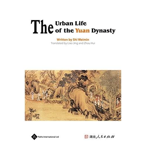 The Urban Life of the Yuan Dynasty (Insight on Ancient China)