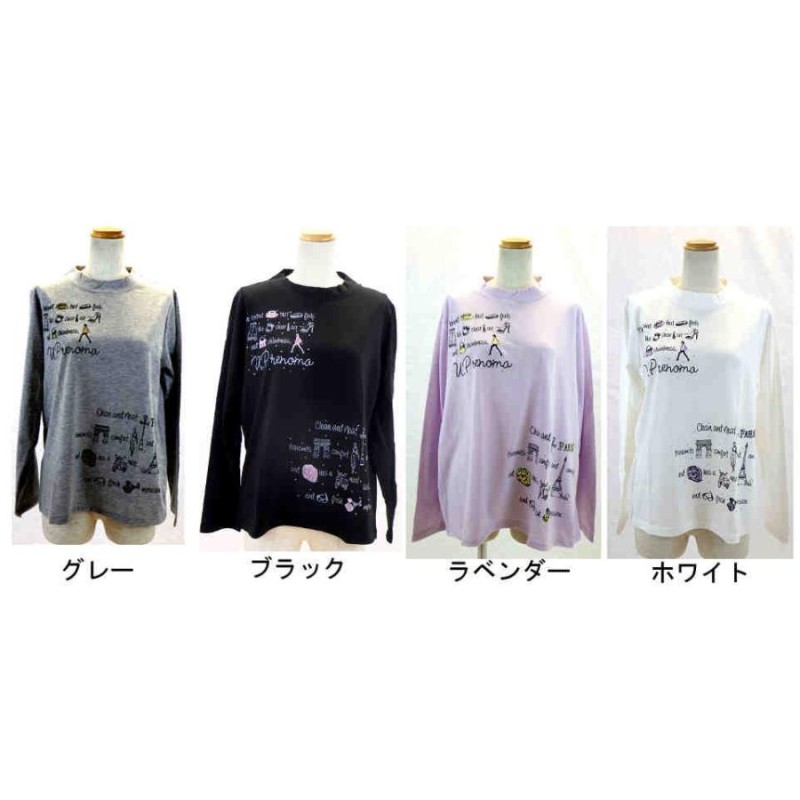 U.P.renomaユーピーレノマ ハイネックロンT・長袖Ｔシャツ（M