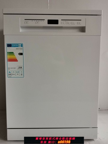 【台灣公司 可開發票】船用洗碗機商用12套餐具 110V/220V 60HZ