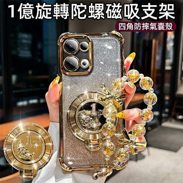 閃粉冰晶盾 磁吸支架 掛繩 適用 適用 OPPO A5Pro 防摔殼 Reno 13 12 11F 10 A79 手機殼