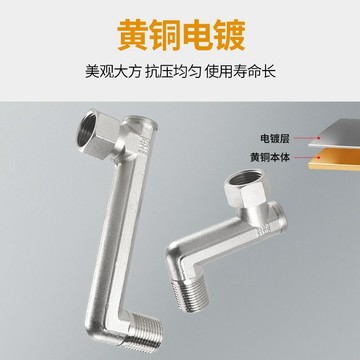 🔥優品五金 可開票🔥衛浴龍頭配件 4分銅彎角 加長曲角  混水閥 延長彎頭 移動偏心拐角接頭