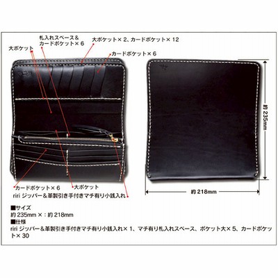 革蛸謹製 匠 阿修羅 ヨーロピアンサドルブラック 通販 LINEポイント