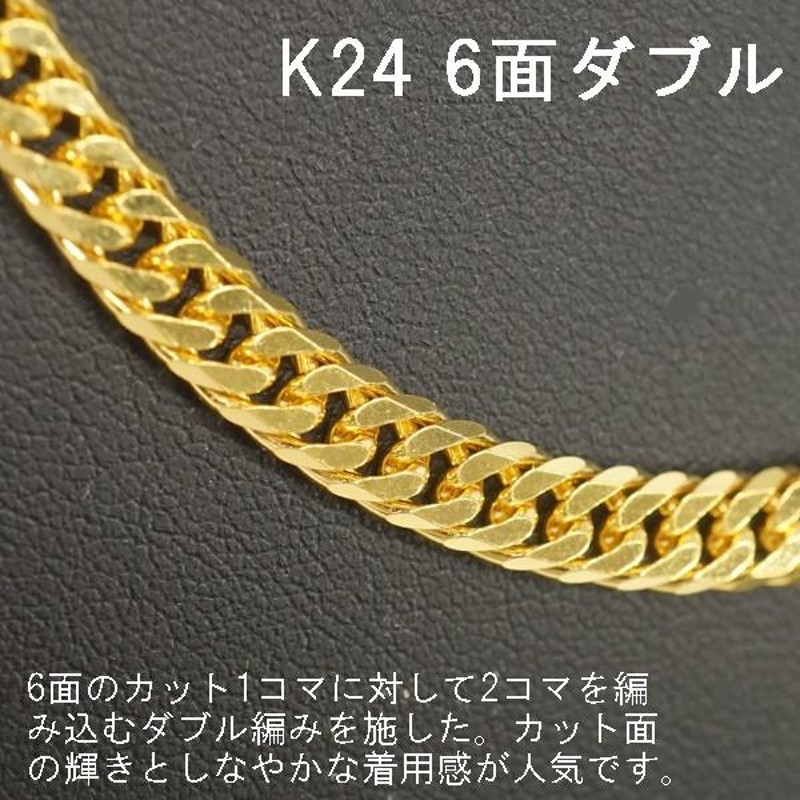 純金 喜平 ブレスレット 24金 K24 W6面 20cm 20g 造幣局検定刻印 ...