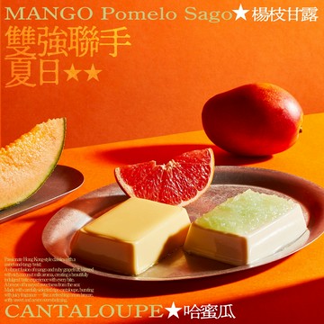 【紅磚布丁】 綜合布丁禮盒10入