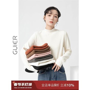 桂兒「德絨雙面」親膚保暖！純色德絨打底衫女春顯瘦內搭長袖上衣