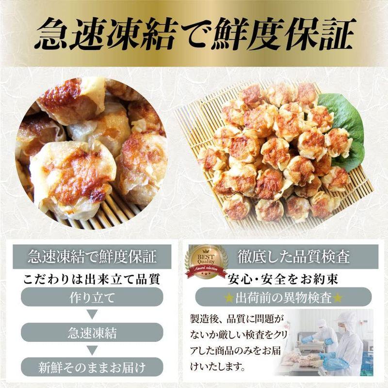 食品 お徳用 レンジで簡単おいしい 肉シュウマイ 焼売 (200個入り(700g