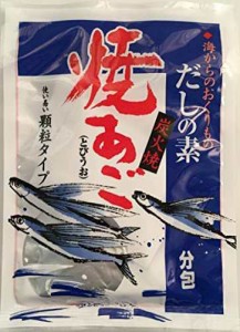 海産物のわたなべ 炭火焼 焼あごだしの素 10g 6袋