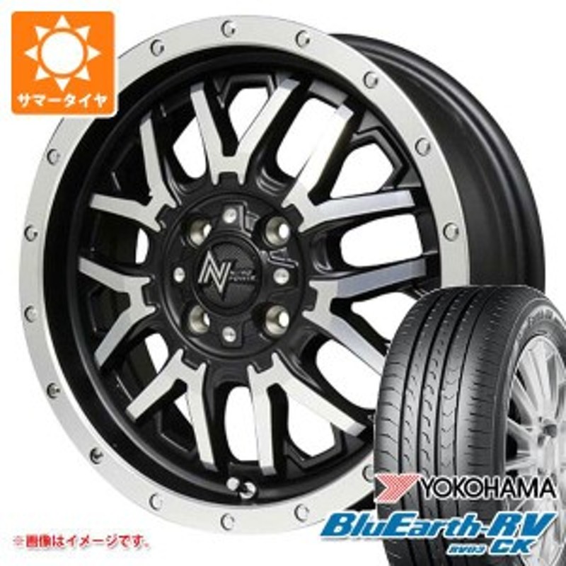 ハスラー用 2024年製 サマータイヤ ヨコハマ ブルーアースRV RV03CK 165/60R15 77H ナイトロパワー M27 グレネード  5.0-15 タイヤホイー | LINEショッピング