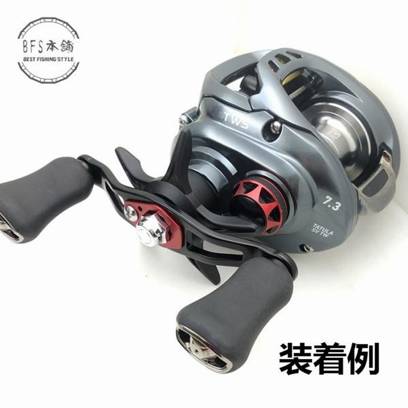 メカニカルブレーキノブ For DAIWA TATULA CTシリーズ