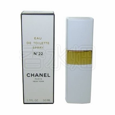シャネル No22 EDT SP 100ml No.22 香水 フレグランス 通販 LINE