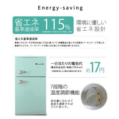 冷蔵庫 一人暮らし 2ドア 85L 冷凍冷蔵庫 冷凍 Grand-Line レトロ 静音 おしゃれ ARD-90LG 家電 (D) 時間指定不可 |  LINEブランドカタログ