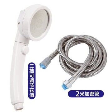 蓮蓬頭 淋浴花灑噴頭增壓家用花酒淋雨噴頭手持單頭蓮蓬頭淋浴頭套裝通用『XY2367』