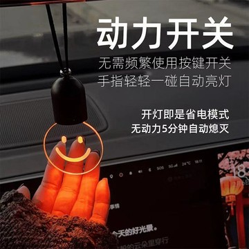 統編發票/復古網紅小燈泡愛迪生車載氛圍燈汽車創意掛件呼吸燈後視鏡裝飾燈 機車裝飾 機車配飾 汽車裝飾 汽車配飾