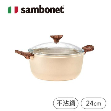 義大利Sambonet │RockNRose 不沾鍋雙耳湯鍋24cm-附蓋-玫瑰粉(TVBS來吧營業中選用品牌)