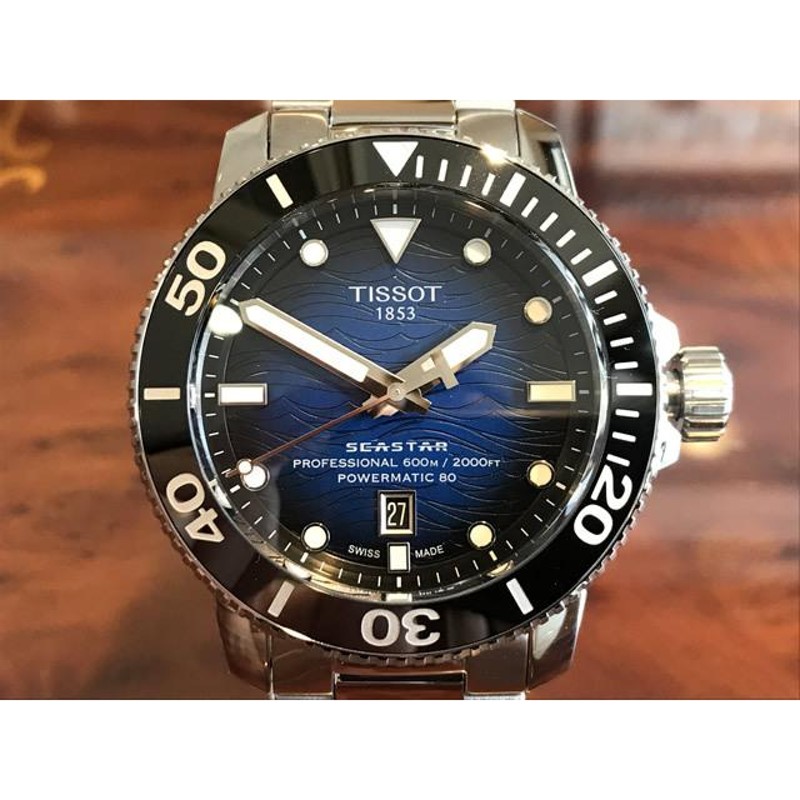 腕時計 TISSOT ティソ シースター2000 プロフェッショナル パワー