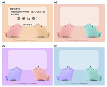 【加購專屬】卡片(噴墨代印)服務