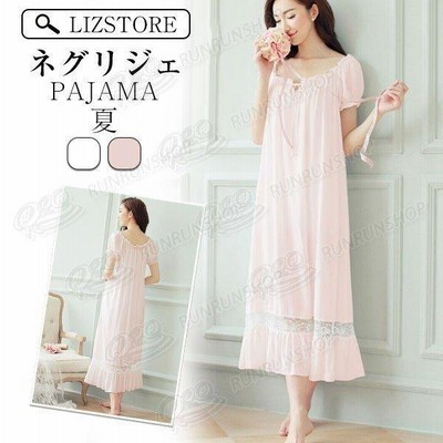 ヴィジョン ストリートウェア ネグリジェ パジャマ レディース 夏 マキシ丈 半袖 ロング丈ネグリジェ 姫系 チュール ルームウェア ゆったり女性 部屋着 寝巻き 通販 Lineポイント最大get Lineショッピング